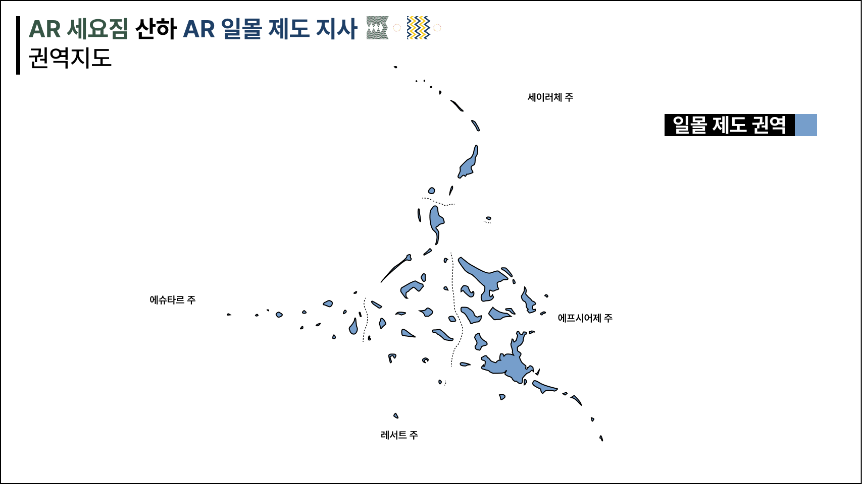 AR 일몰제도 지도.png