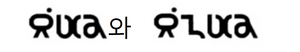 Gabedatak.png