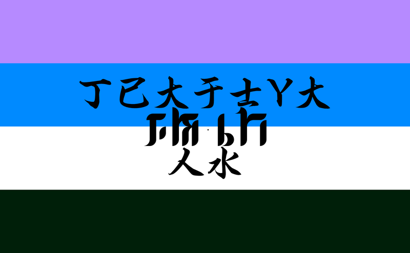파일:Tinusan.png